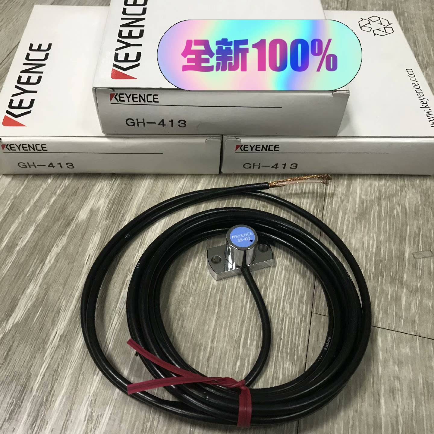 [议价]GH-413 基恩士全新正品  内外码一致    有