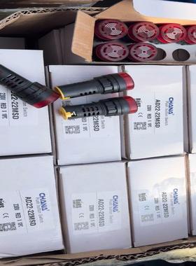 [议价]蜂鸣器CNA红色按钮蜂鸣器型号AD22-22MSD，