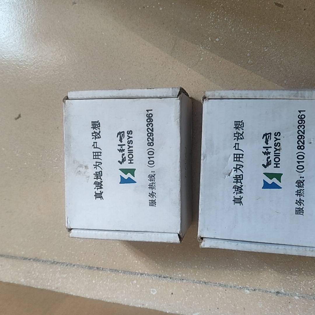 [议价]FM171B和FM161B模块售，成色不错，功能完