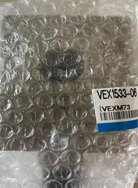 [议价]VEX1533-06