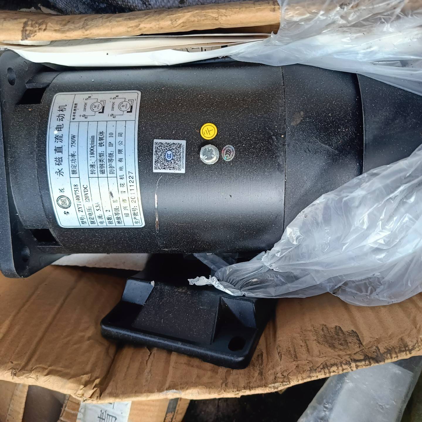 [议价]ȫ������ֱ���綯��ZYT140/7518