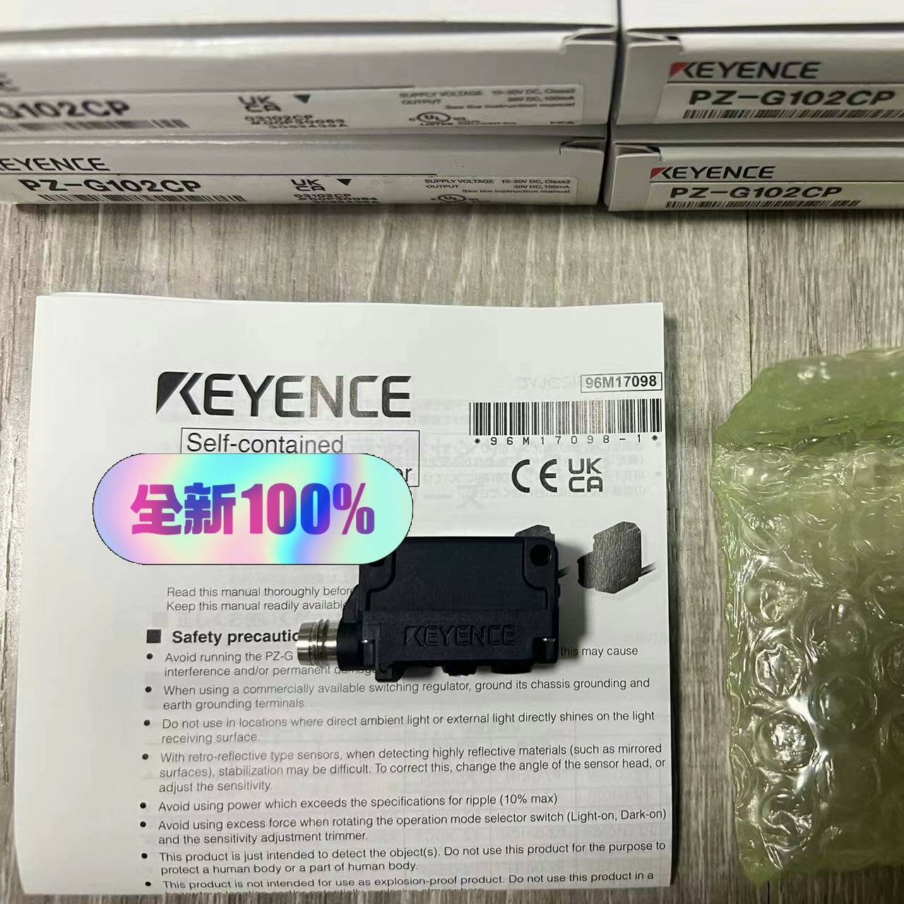 [议价]PZ-G102CP PZ-G101CP 单个价格  基恩士全