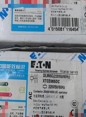 [议价]穆勒接触器DILM65C，线圈电压220V/50/6