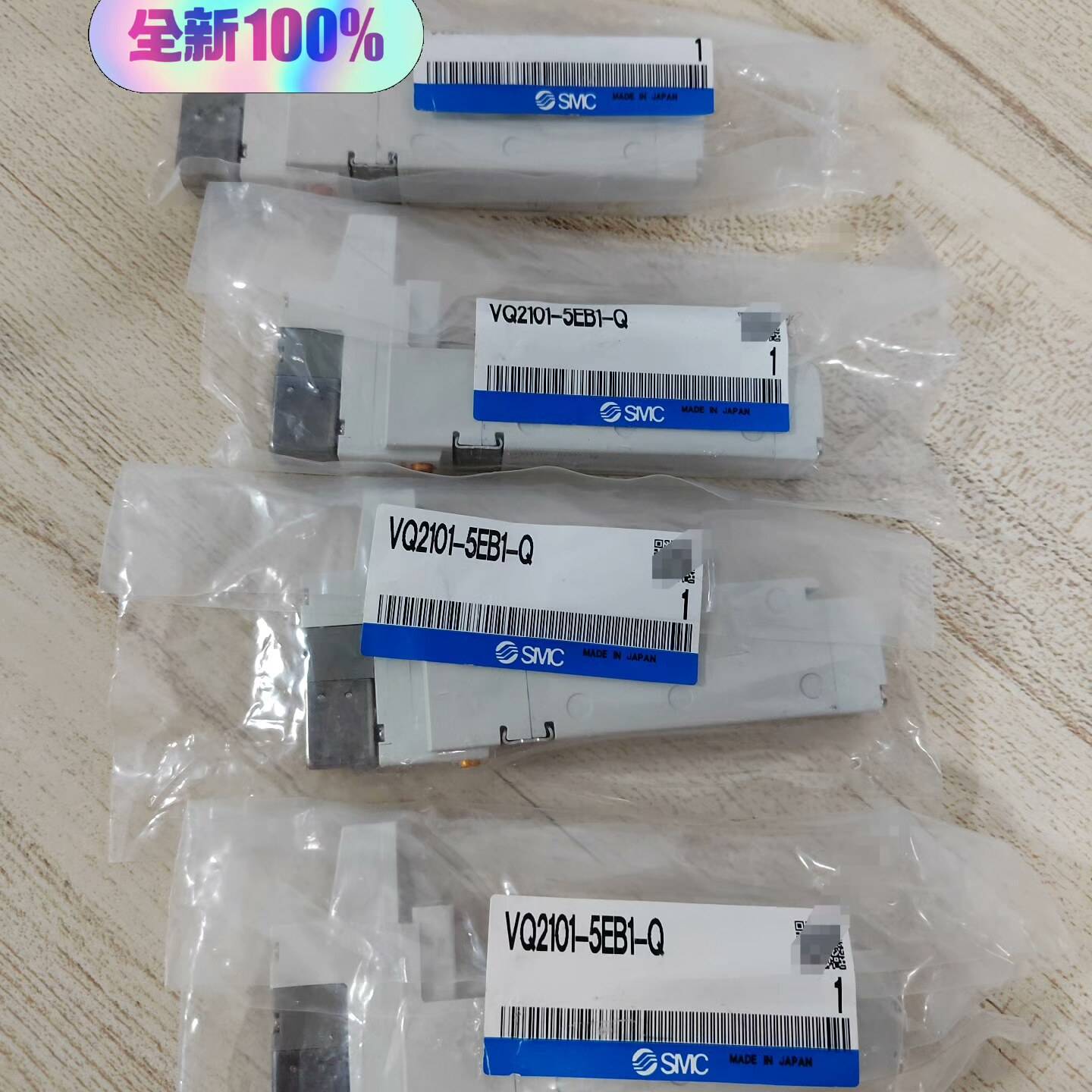 [议价]正品C电磁阀VQ2101-5EB1-Q全新实物拍摄（