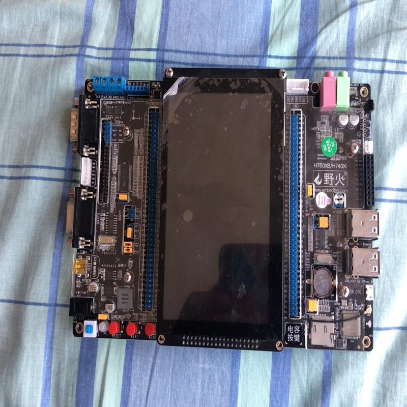 [议价]野火 stm32h743xi开发板 实物拍摄