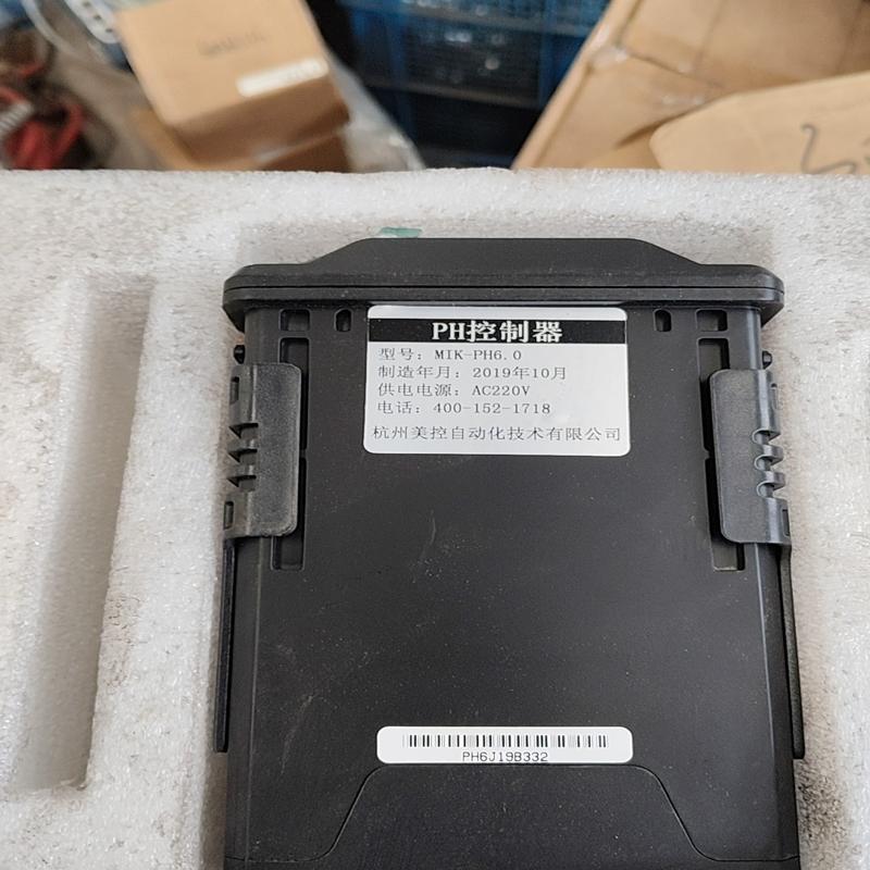 [议价]全新美控在线PH计酸度计 PH控制器电极探头传感器