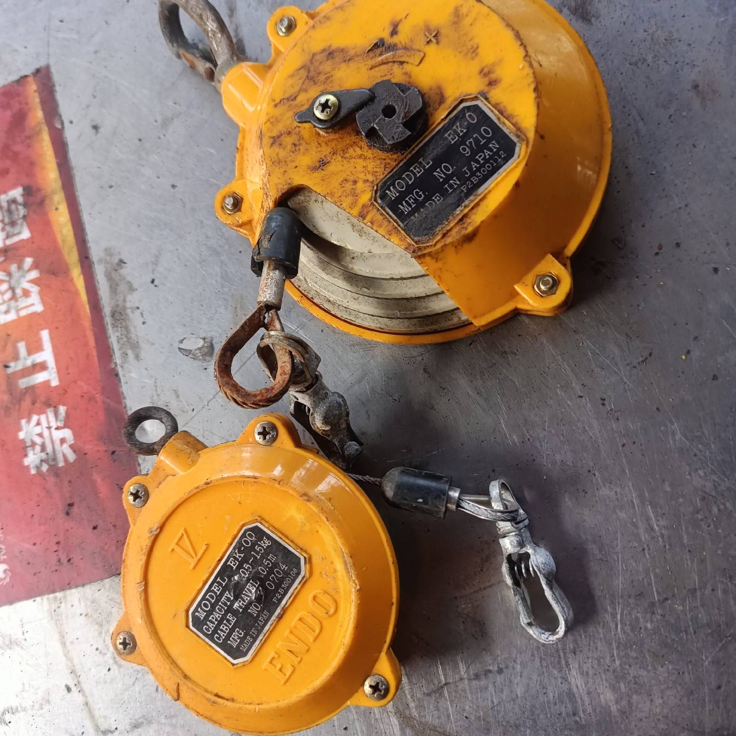 [议价]Զ��ENDO����ƽ���� ����