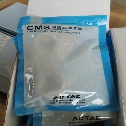 [议价]磁性开关CMSG-030磁簧式传感器