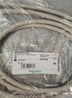 [议价]BMXFCC103 BMXFCC303 BMXFCW