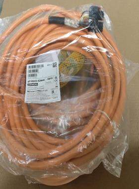 [议价]6FX5002-5DN46-1BF0，长度15米