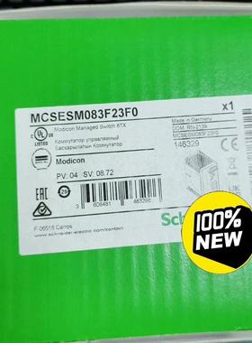 [议价]MCSESM083F23F0  MCSESM083F