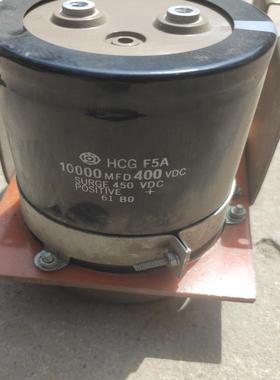 [议价]日立电解电容450v10000MFD图片为实物拍摄，