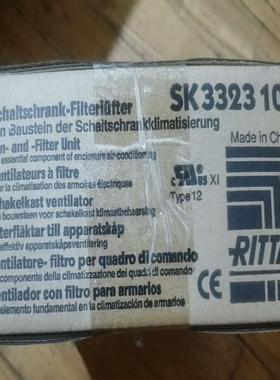 [议价]全新未拆封，德国RITTAL SK 3323107