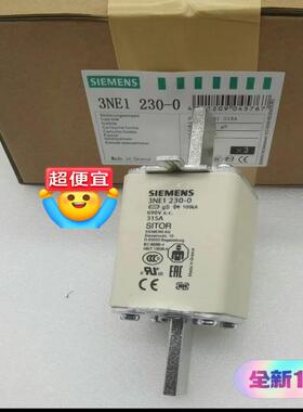 [议价]熔断器 3ND2352 3ND2354 3ND236