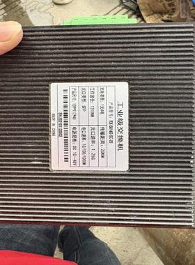 [议价]工业级交换机RX-5014G-SC-20，1光4电，