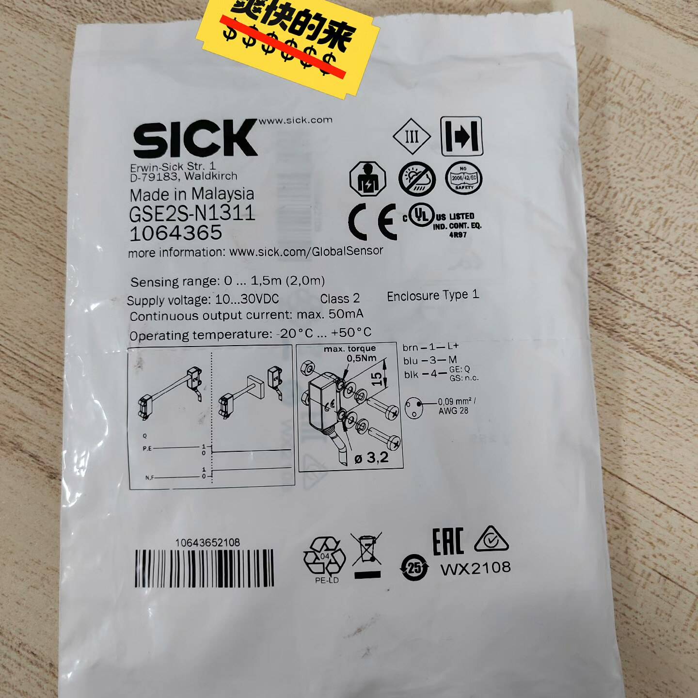 [议价]正宗全新GSE2S-N1311订货号1064365全新原
