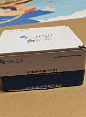 [议价]科信CRESIN电涌保护器SPD，型号CSMS-T1