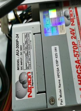 [议价]Nipron hpcsa-570p 24V 日本 电