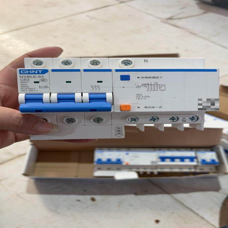 [议价]全新型断路器带漏电NXBLE-63 C40  9个（