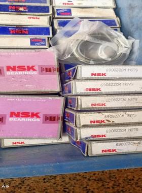[议价]NSK继承6908ZZCM，全新未拆封，纸盒有点旧！