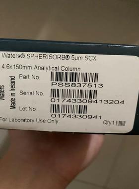 [议价]沃特世SCX液相色谱柱，货号PSS837513，Sp