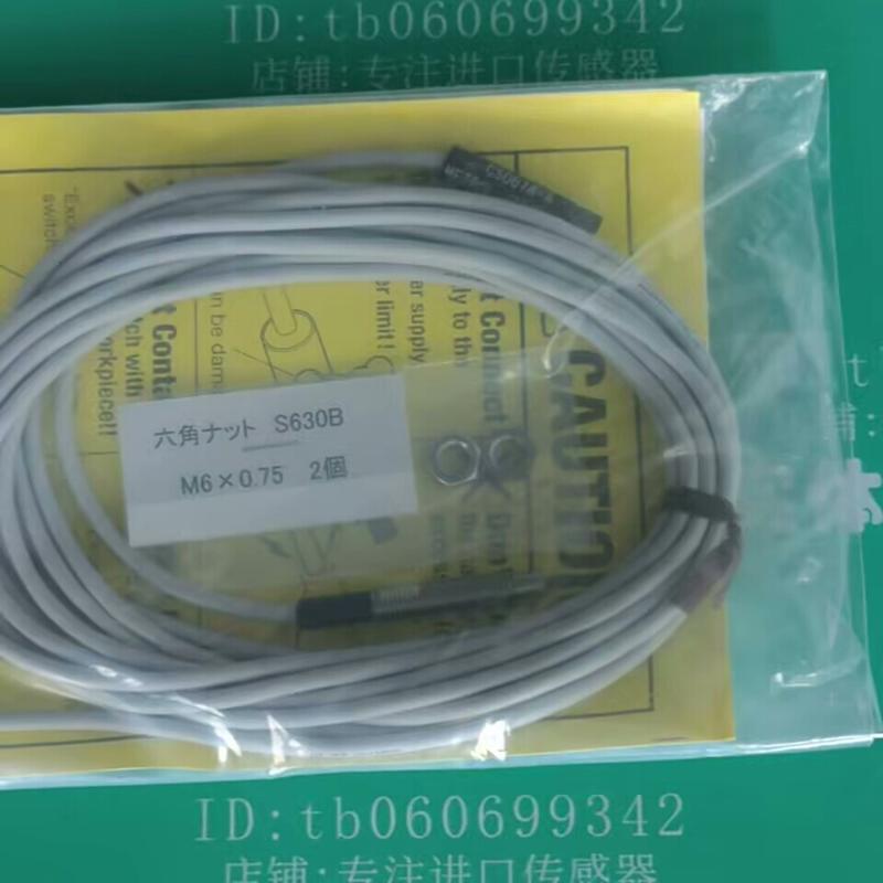 [议价]日本METROL美德龙接触式传感器CS067A-A，