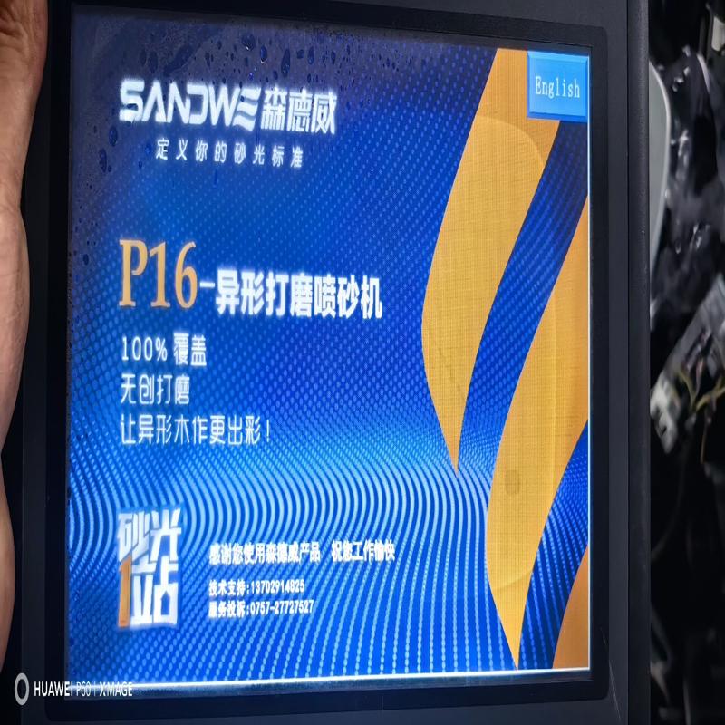 [议价]步科触摸屏 MT4532T实物拍摄，功能正常，