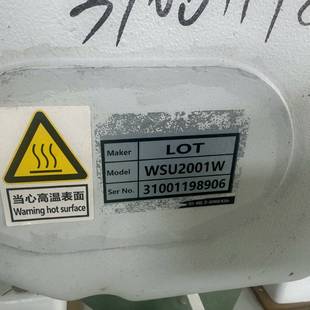 WSU2001W议价 议价