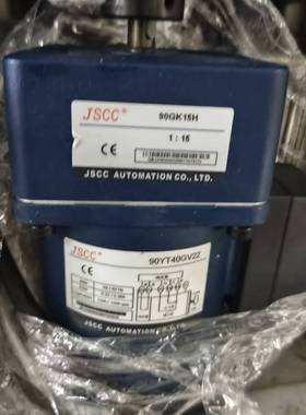 [议价]JSCC40W调速电机，速比15，轴径12每分93转