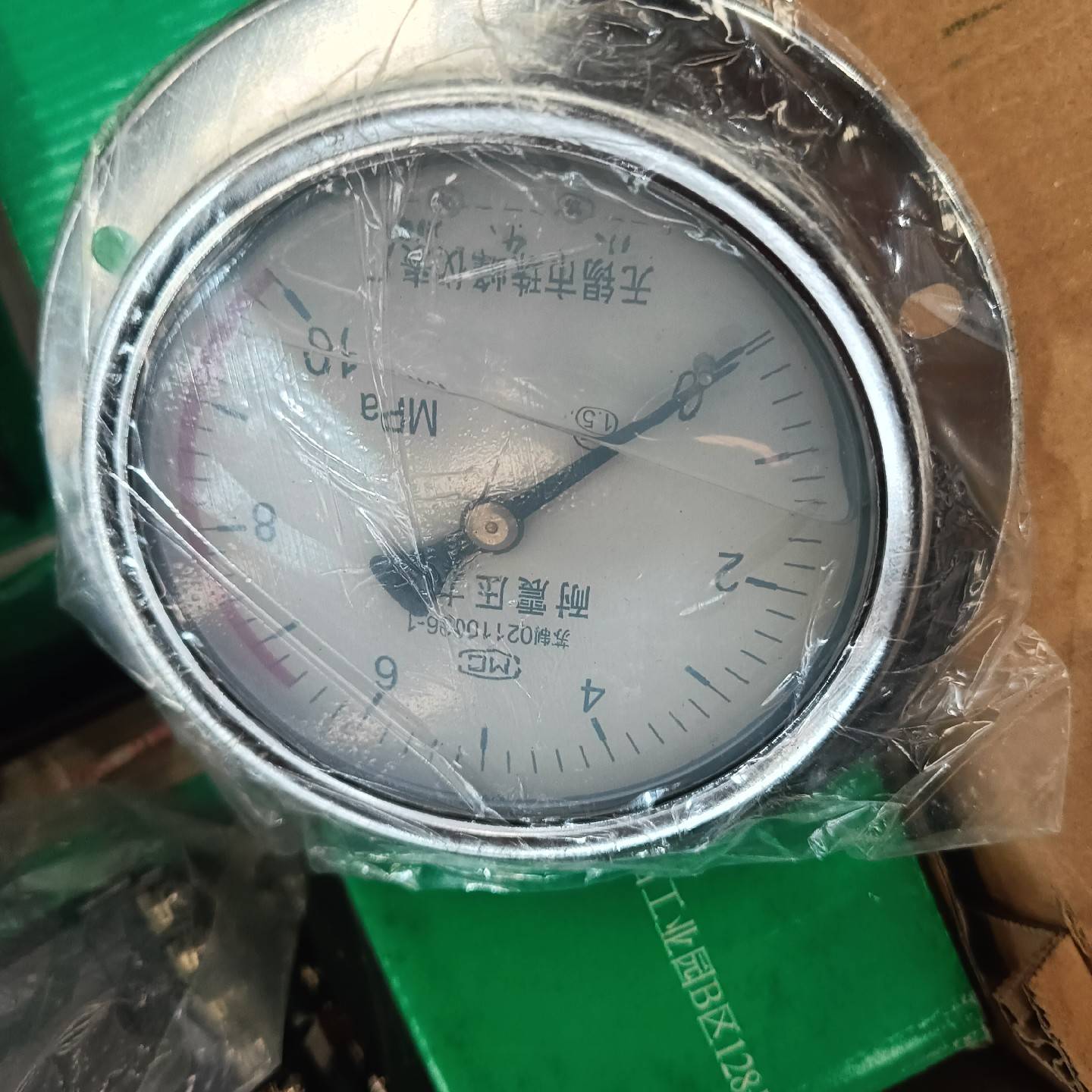 [议价]����ѹ���� ȫ��δ���