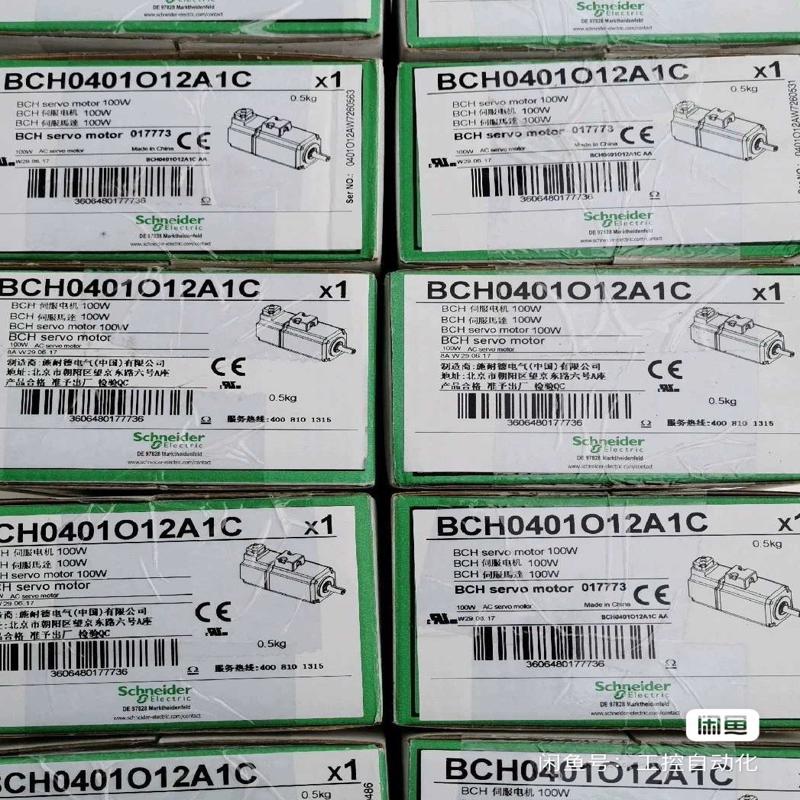 [议价]BCH2LD0433CF5C BCH2HF0733C