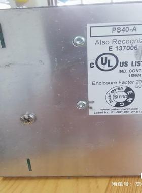 [议价]ALSO RECOGNIZED E137006 工控