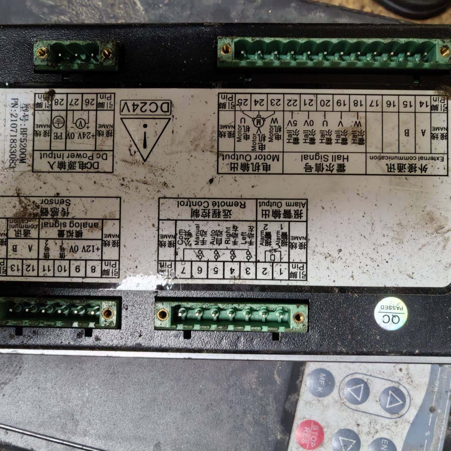 [议价]BIANFU蝙蝠BF5200M纠偏控制器加U型传感器