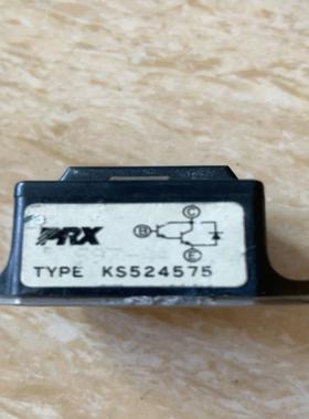 [议价]KS524575邮好