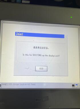 [议价]GP-4502WW普洛菲斯FPXGP4502WADW