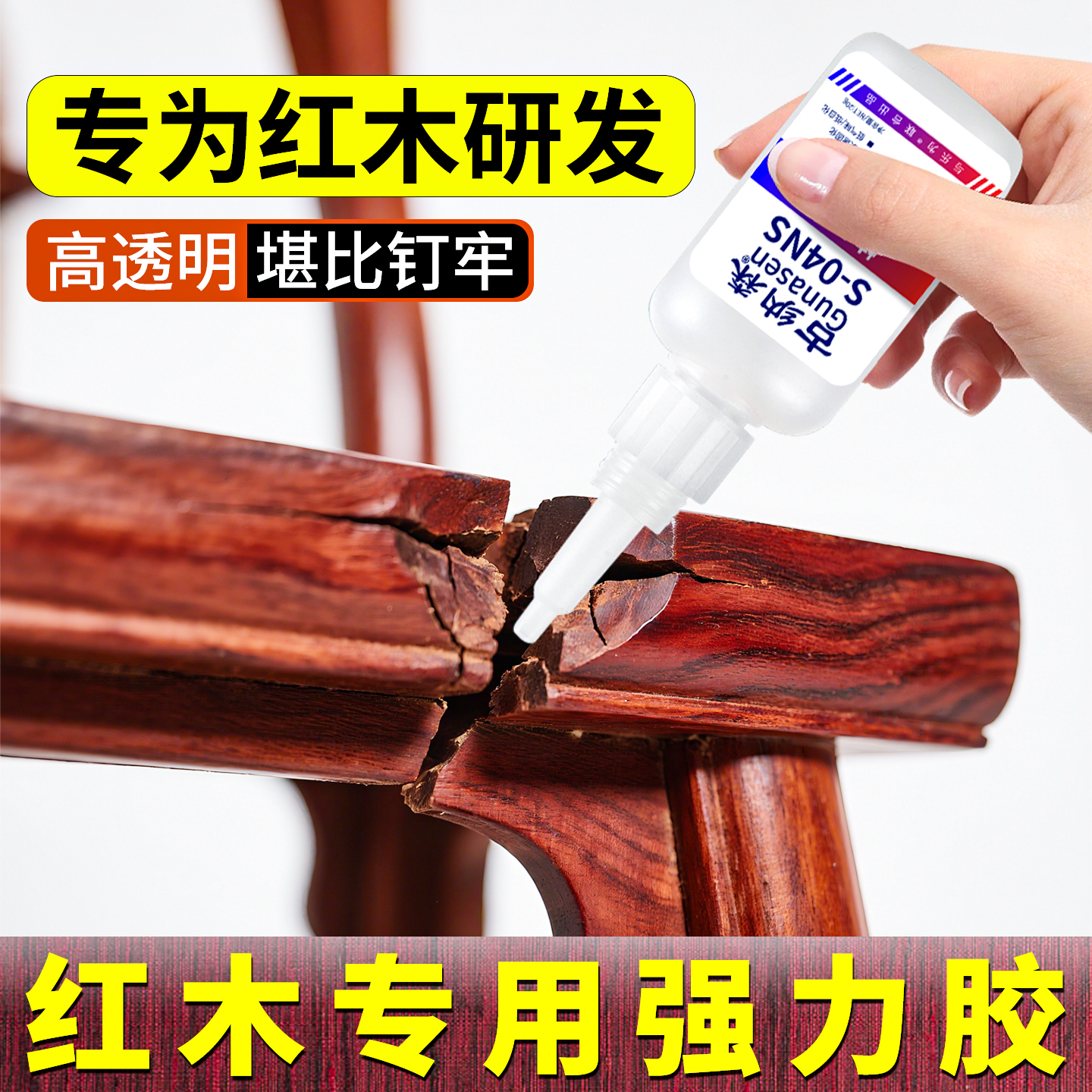 红木专用胶强力粘凳子强力木工胶