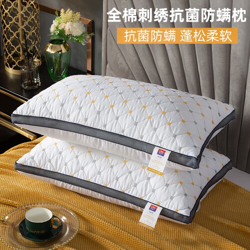 枕头芯护颈椎助睡眠枕头一对装双人家用枕 酒店学生宿舍单人枕芯