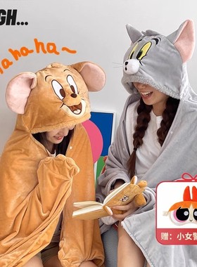 送收纳袋AFGH猫和老鼠TOMJERRY经典连帽披毯空调毯抱枕办公室两用