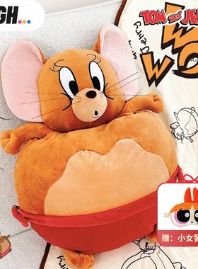 送收纳袋AFGH正版猫和老鼠Jerry鼓鼓抱枕毯空调房杰利鼠柔软亲肤