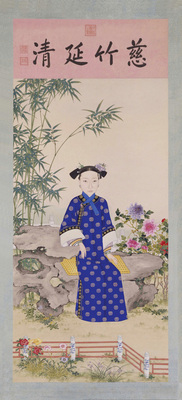 清文宗孝贞显皇后常服像 古代皇后像 清朝皇后像 饭店居家装饰画