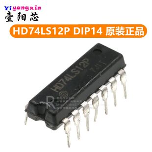 直插  HD74LS12P DIP-14 IC集成块电路 芯片