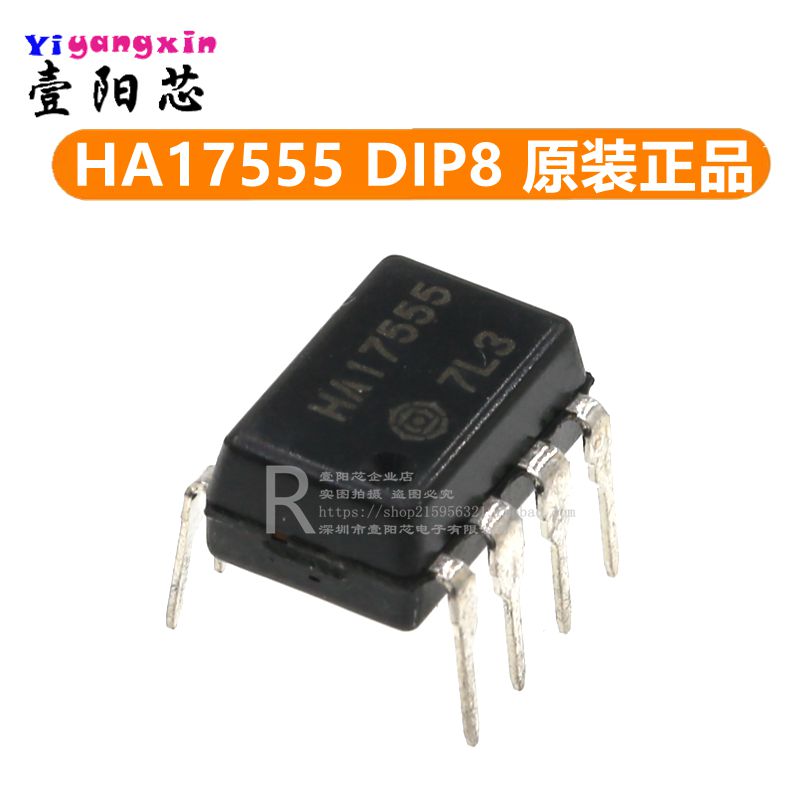 直插HA17358 17393 17339 17324 17458 17555 17558 17524 17741