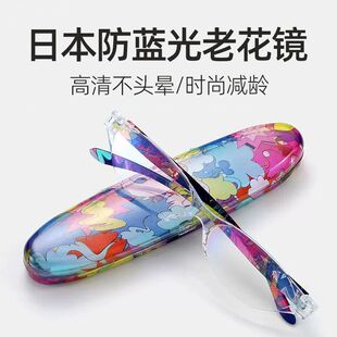 日本高档中老年老花眼镜男女超轻无金属防蓝光高清抗疲劳老花镜