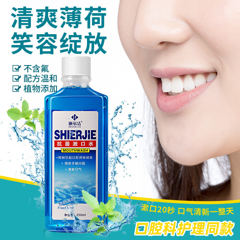 1 ƿ�����¿����� 250ml ʩ��������ͬ������ˮ��ǻ�־�