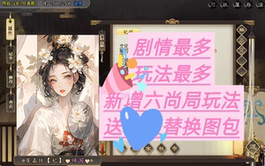 电脑新版君成录  9月全新版本，整合多版本合集，包更新，附图包