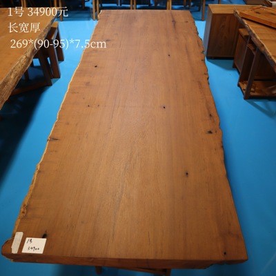 小钟名木 缅甸柚木整木大板无拼接大规格原木自然边大板办公桌
