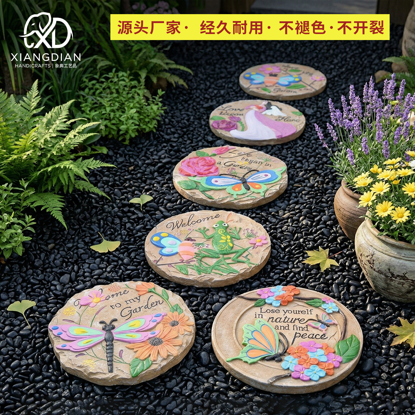 花园庭院草坪脚踏石摆件地面踏步石头防滑圆形垫脚石铺路彷石地砖