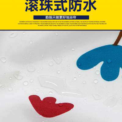 韵扬加厚防水防霉涤纶布浴帘 兰枝花厕所隔断挂帘卫生间窗帘 包邮怎么样,好用不?