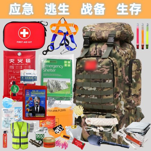 应急救援包战备防灾包家庭避难包