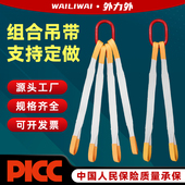起重组合吊装 带吊绳吨包吊钩吊带起重吊钩可定做起重堆高机专用吊